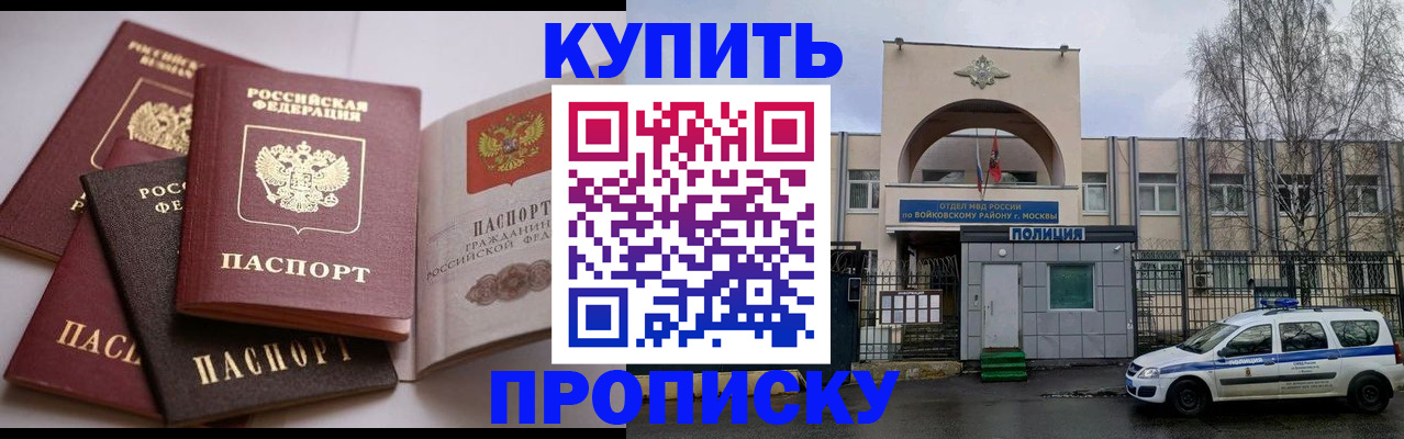 регистрация для дет. сада в Зее