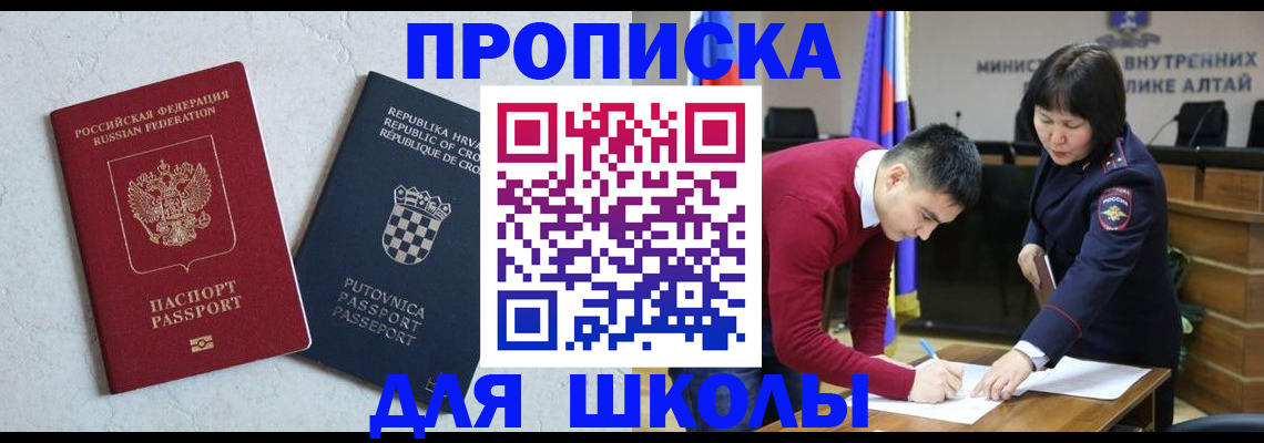 форма 3 в Зее