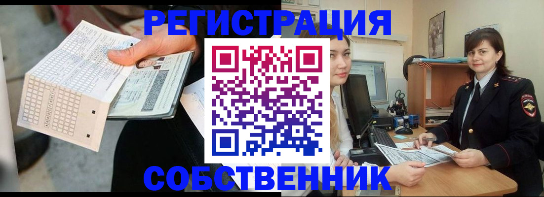 временная регистрация адрес в Зее